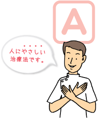 新しい歯科治療レーザー治療